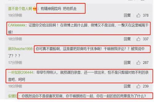 发娱乐爆料犯法么判几年,违法判定及刑罚解析