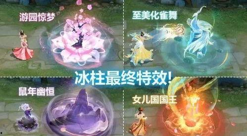 甄姬皮肤返场爆料最新,梦幻仙子归来，华丽变身引期待