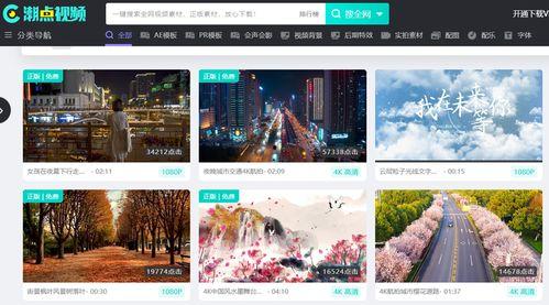 在哪里好找爆料视频素材,揭秘热门爆料视频素材的搜集秘籍 第1张 在哪里好找爆料视频素材,揭秘热门爆料视频素材的搜集秘籍 第1张