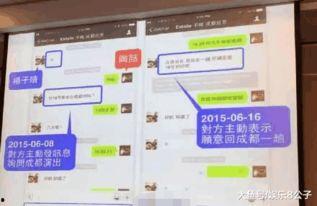 下期花园爆料视频在线观看,揭秘下期精彩瞬间 第3张 下期花园爆料视频在线观看,揭秘下期精彩瞬间 第3张