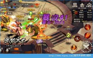 最新款手游爆料,揭秘最新款手游的惊艳爆料与亮点前瞻 第1张 最新款手游爆料,揭秘最新款手游的惊艳爆料与亮点前瞻 第1张