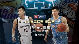 直播爆料郭艾伦视频回放,揭秘篮球场上的精彩瞬间与幕后故事 第3张 直播爆料郭艾伦视频回放,揭秘篮球场上的精彩瞬间与幕后故事 第3张