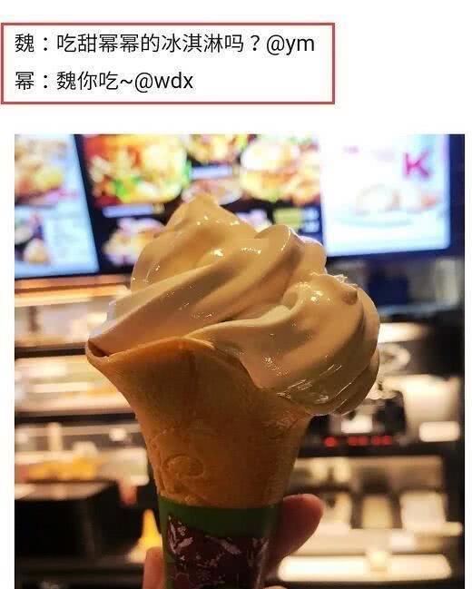 可甜最新爆料文案,揭秘明星幕后故事