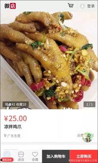 博主爆料鸡爪视频大全,鸡爪视频大全,美味诱惑尽在其中 第2张 博主爆料鸡爪视频大全,鸡爪视频大全,美味诱惑尽在其中 第2张