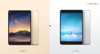 红米平板2爆料视频下载,性能升级,性价比再创新高 第3张 红米平板2爆料视频下载,性能升级,性价比再创新高 第3张