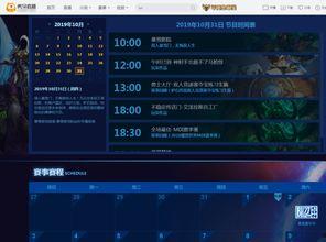 暴雪直播爆料最新消息新闻,游戏大事件即将揭晓！  第2张