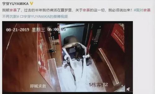 爆料小孩家暴视频大全最新,最新儿童家暴视频汇总警示录 第2张 爆料小孩家暴视频大全最新,最新儿童家暴视频汇总警示录 第2张