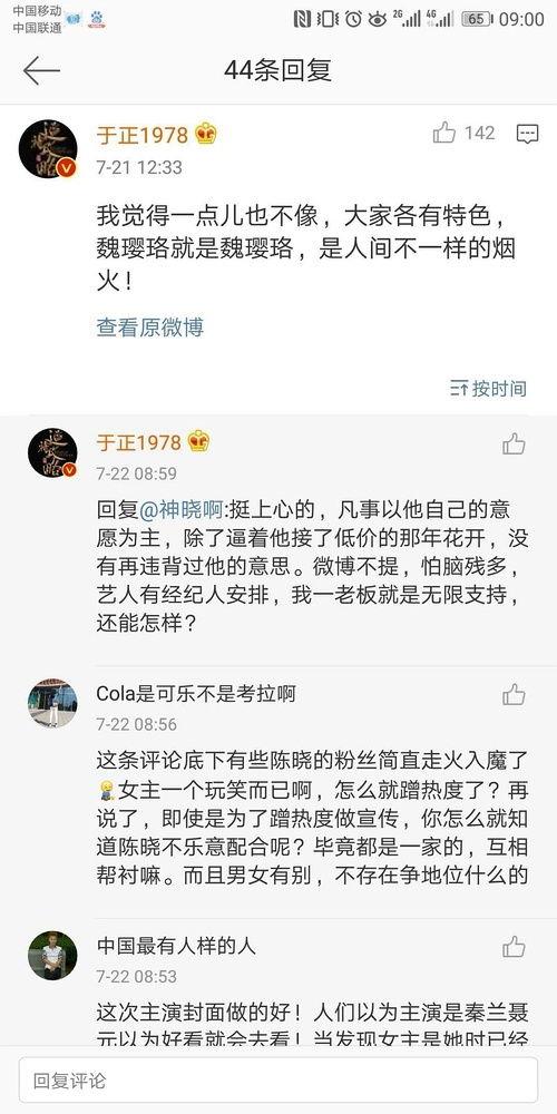 娱乐圈吃瓜卦是谁,揭秘明星幕后真相与八卦传闻 第1张 娱乐圈吃瓜卦是谁,揭秘明星幕后真相与八卦传闻 第1张