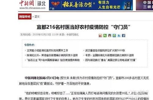 日本媒体爆料长春疫情最新消息,日本媒体披露关键信息  第2张