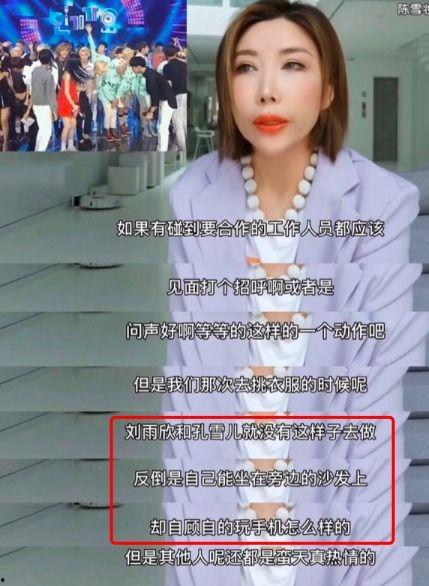 娱乐圈爆料化妆师是谁啊,揭秘化妆师身份大揭秘! 第3张 娱乐圈爆料化妆师是谁啊,揭秘化妆师身份大揭秘! 第3张