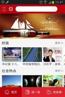 海南新闻爆料找谁,聚焦热点事件，深度解析社会现象  第1张