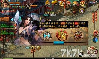 战国英雄爆料视频,传奇事迹与幕后真相大曝光