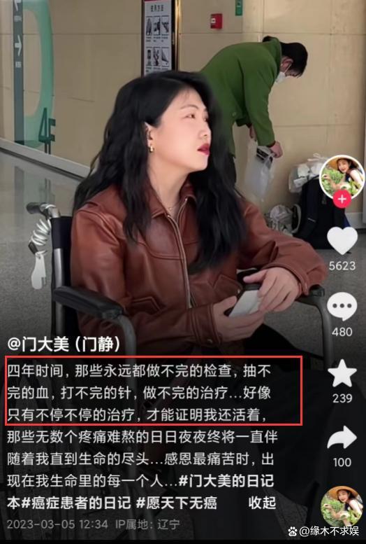 网红丫头爆料视频播放