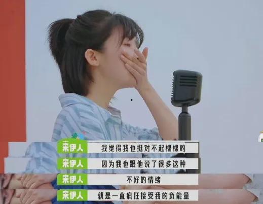 王鹤棣宋伊人最新爆料,甜蜜互动引粉丝热议  第3张