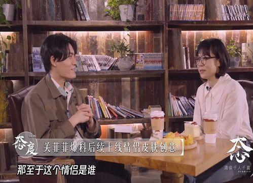 时差恋人最新爆料,跨国恋情的甜蜜与挑战  第2张