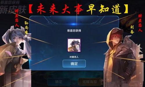 时差恋人最新爆料,跨国恋情的甜蜜与挑战  第3张