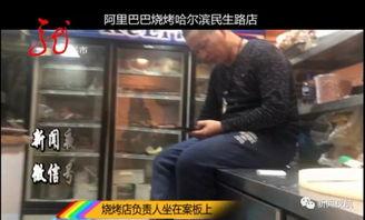 烧烤店爆料视频大全集,揭秘美食背后的秘密与故事