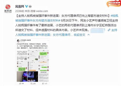 奉化渣男最新爆料事件,最新爆料揭露惊人真相  第3张